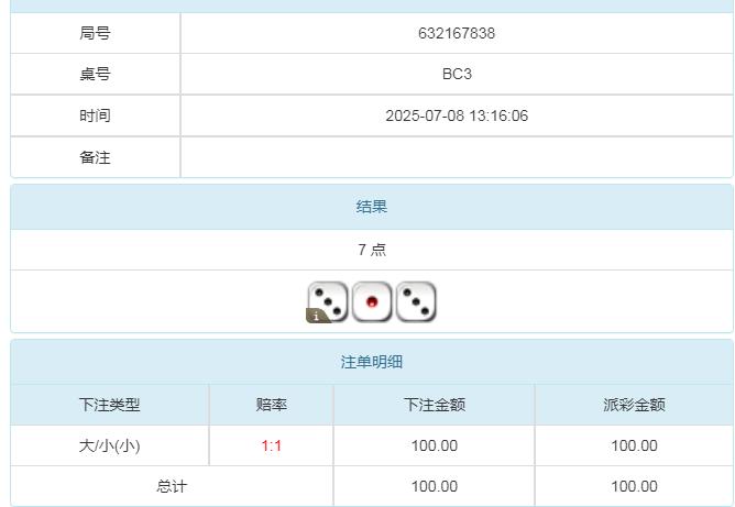 360截图20250709091516337.jpg
