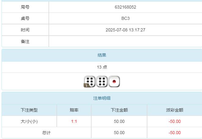 360截图20250709091524783.jpg