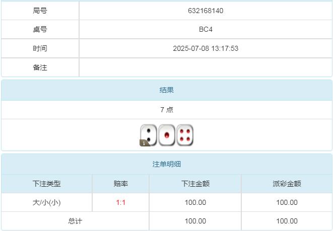 360截图20250709091533333.jpg