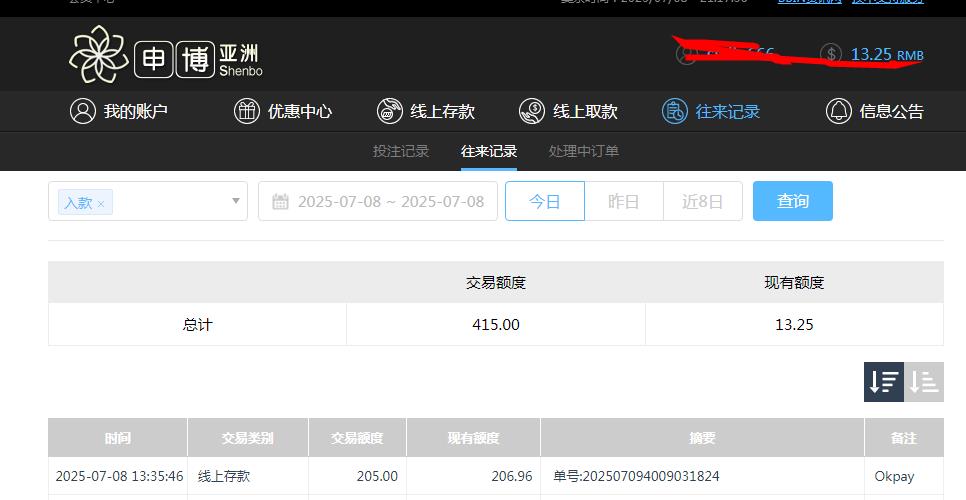 360截图20250709091831700.jpg