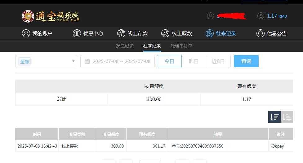 360截图20250709092220369.jpg