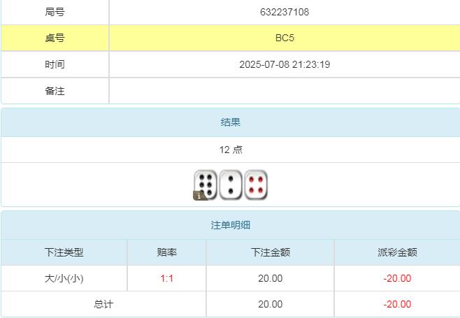 360截图20250709092950140.jpg