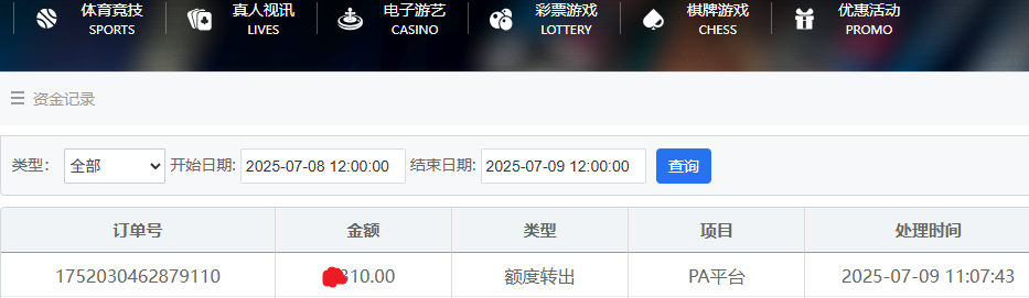 QQ_1752030430817.png