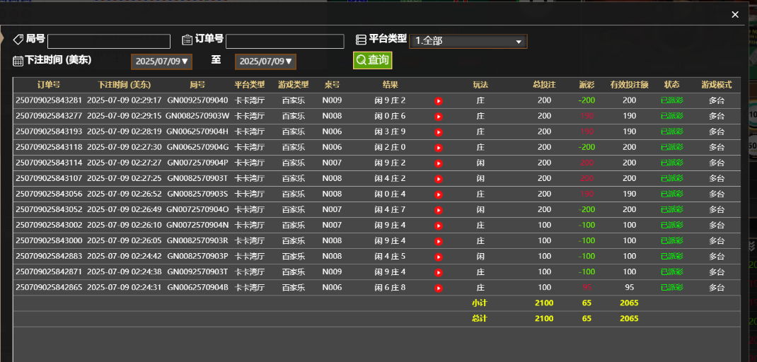 QQ_1752042555559.png