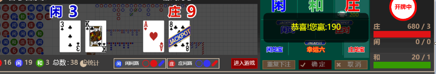 最后.png