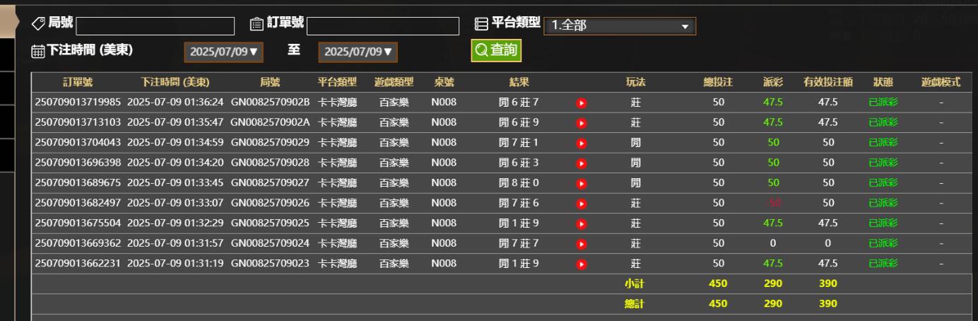 QQ截图20250709133721.jpg