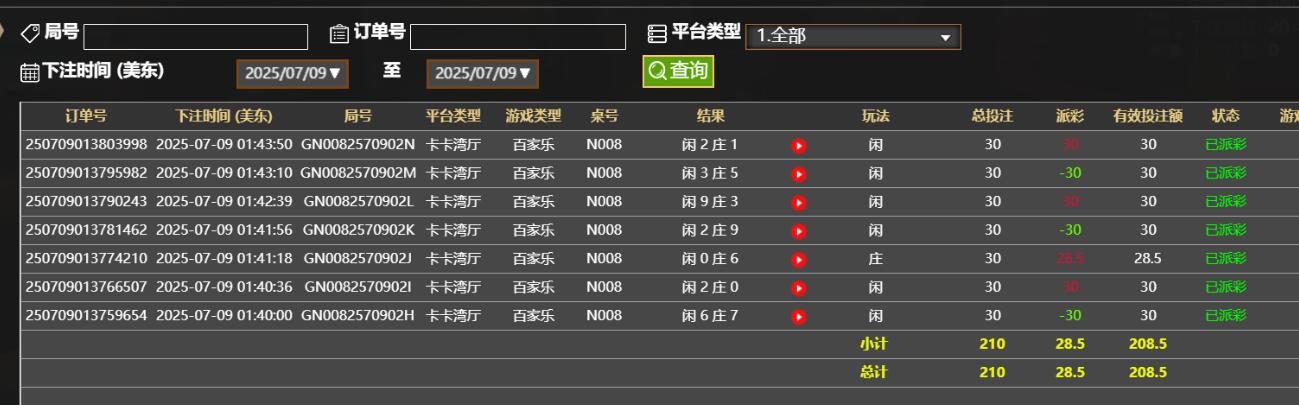 QQ截图20250709134440.jpg