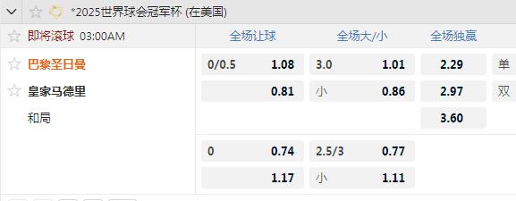 大巴黎.jpg
