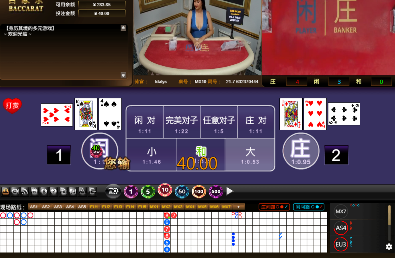 QQ20250710-000537.jpg