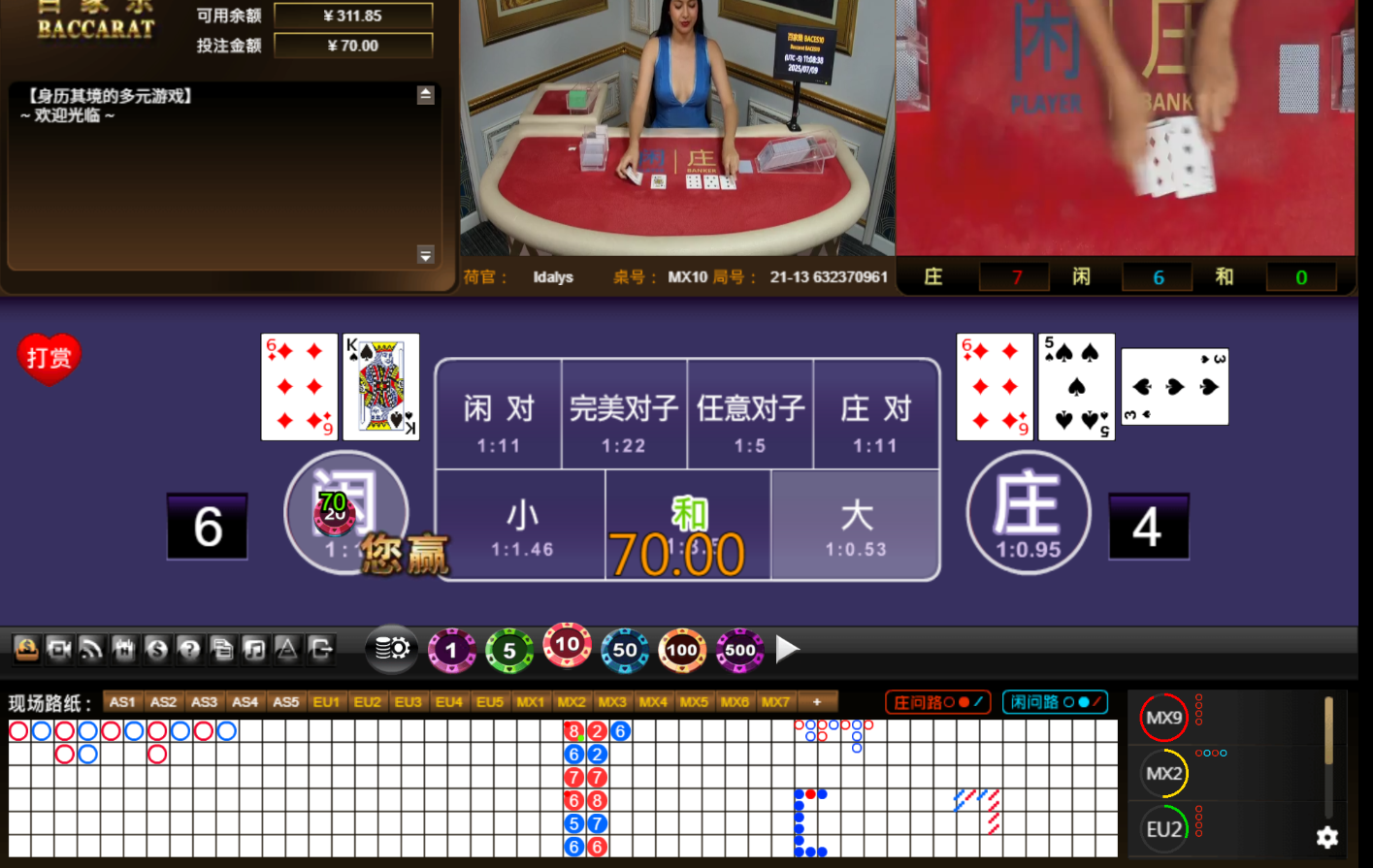 QQ20250710-000845.jpg