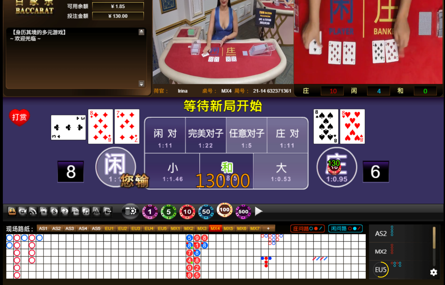 QQ20250710-001116.jpg