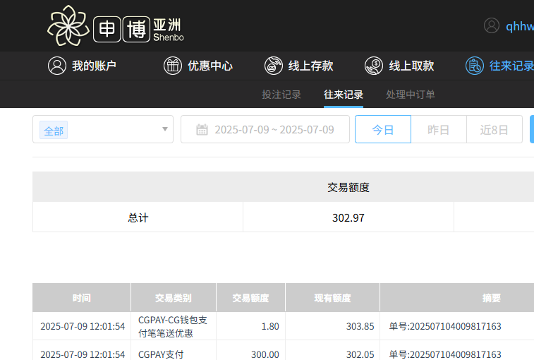 QQ20250710-002740.jpg