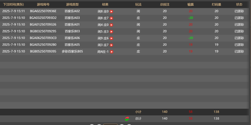 BG赢58.png