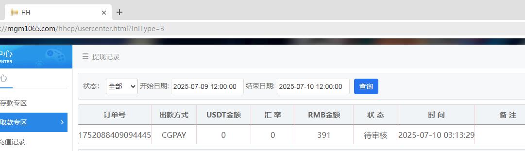 HH提391.jpg