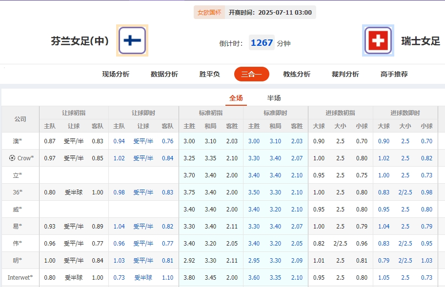 微信截图_20250710055337.png