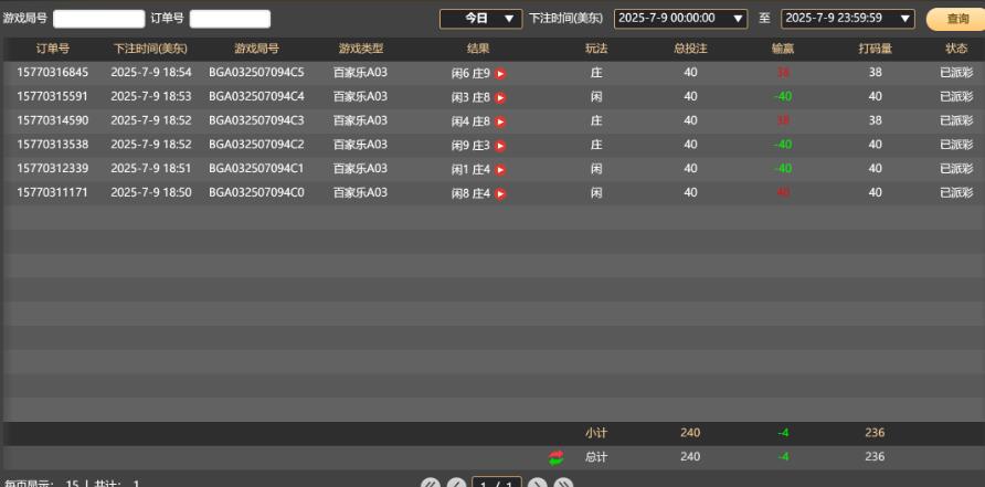 QQ截图20250710065448.jpg
