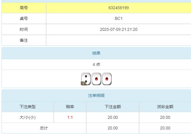 360截图20250710092831397.jpg
