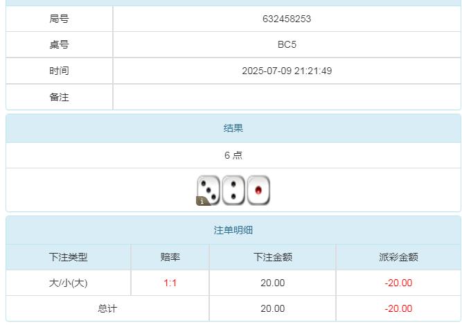360截图20250710092846434.jpg
