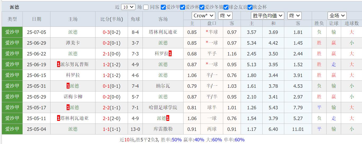 QQ截图20250710105523.jpg