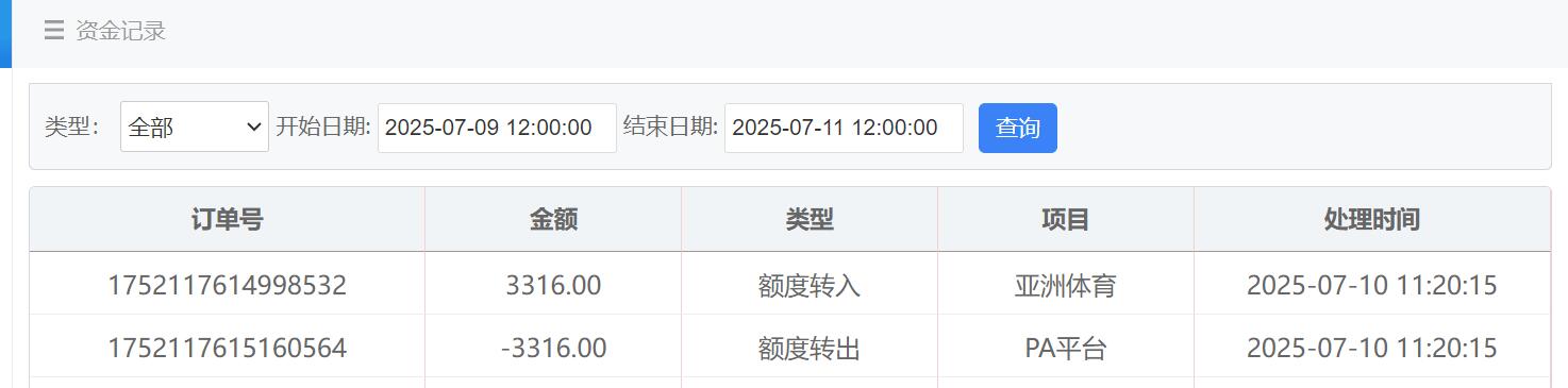 QQ截图20250710130725.jpg