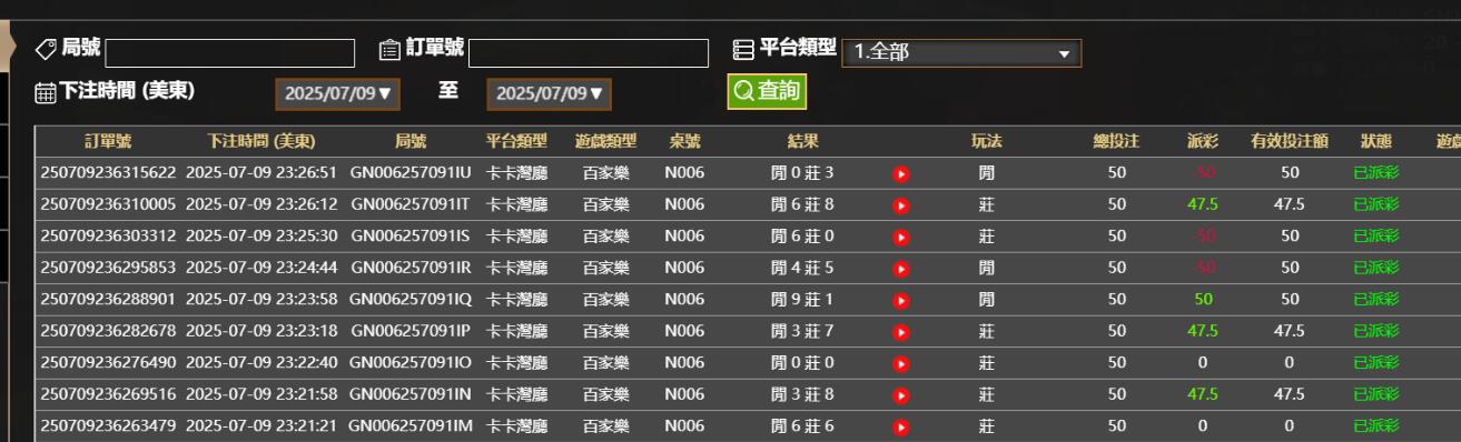 QQ截图20250710112747.jpg