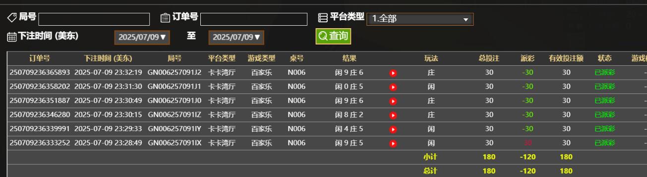 QQ截图20250710113309.jpg