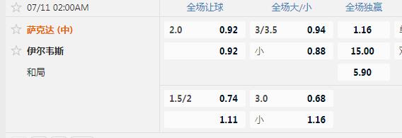萨克达.jpg