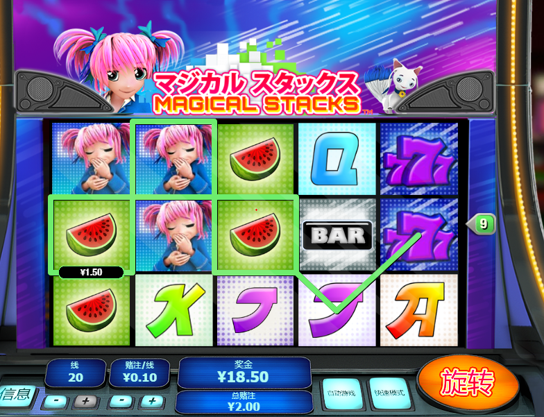 魔法堆叠.png