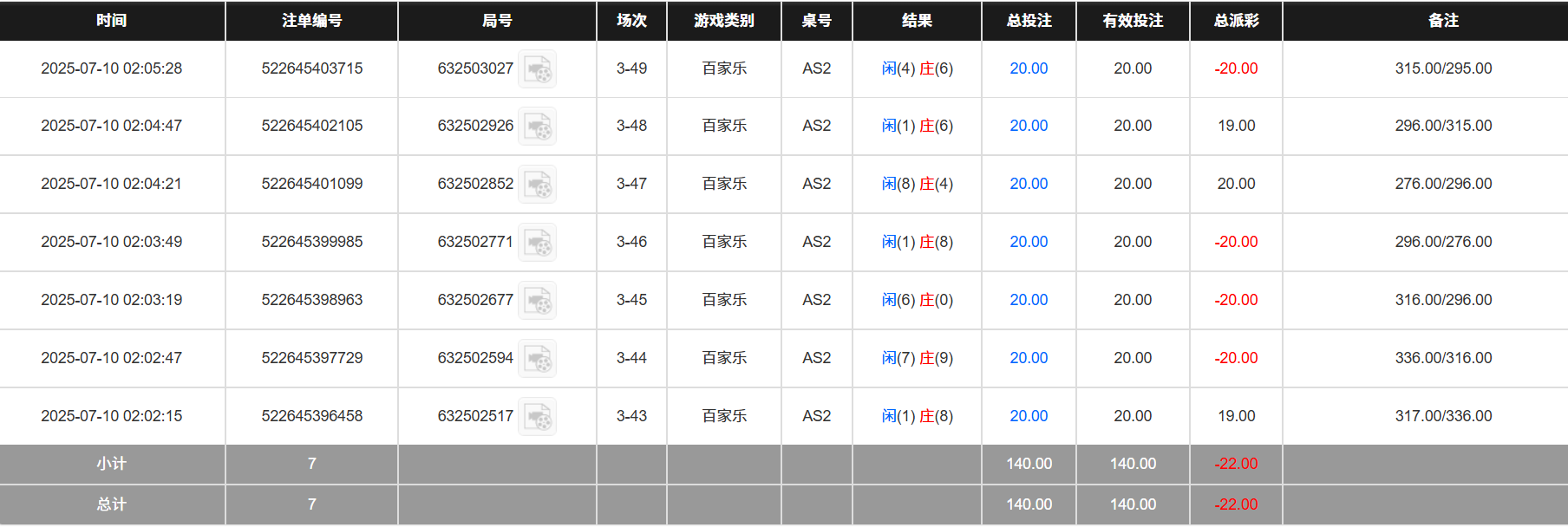 ea9df615be9dc2c78be0001c34fe9b67.png