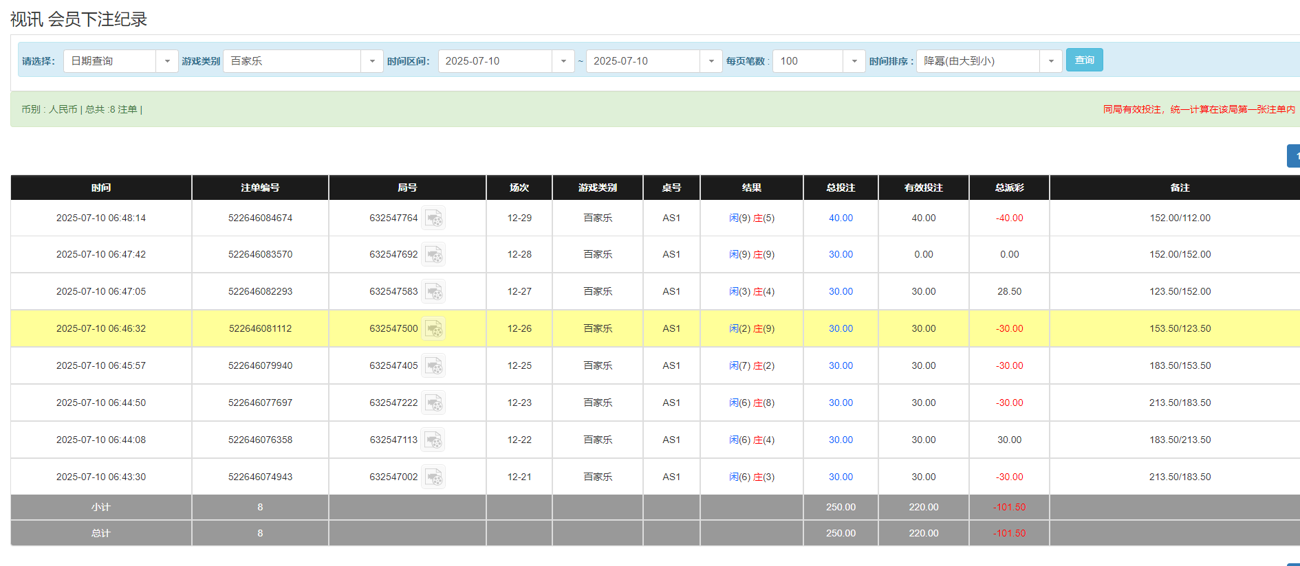 QQ20250710-184920.png QQ20250710-184920.png