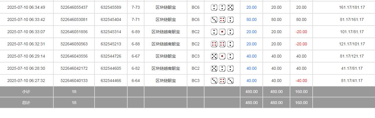 360截图20250710200542455.jpg