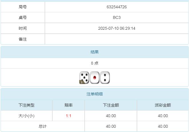 360截图20250710200604809.jpg