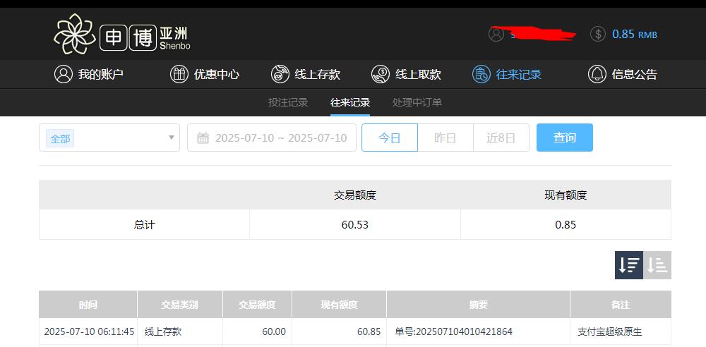 360截图20250710200803711.jpg