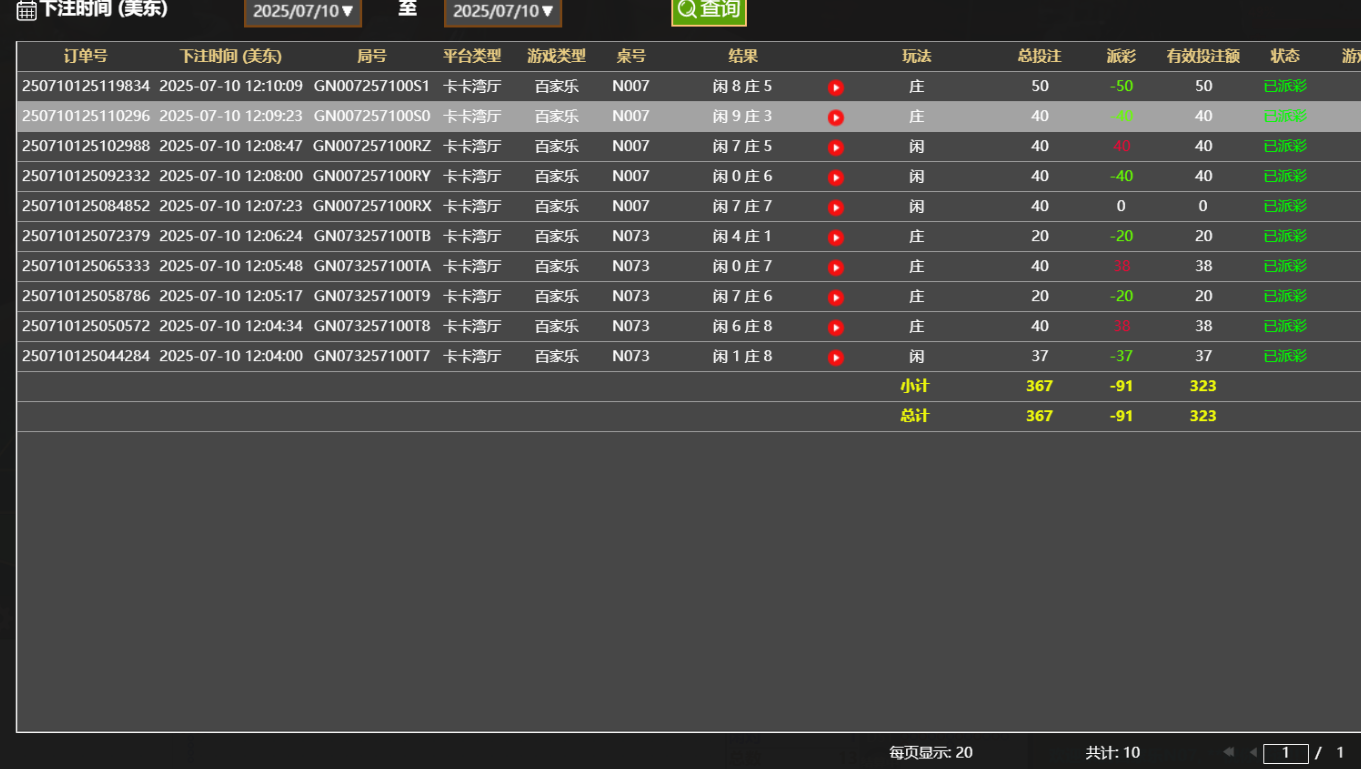 QQ20250711-001048.jpg