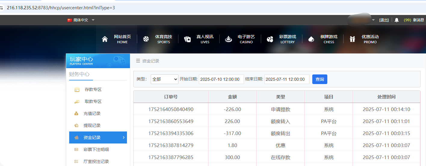 QQ20250711-001424.jpg