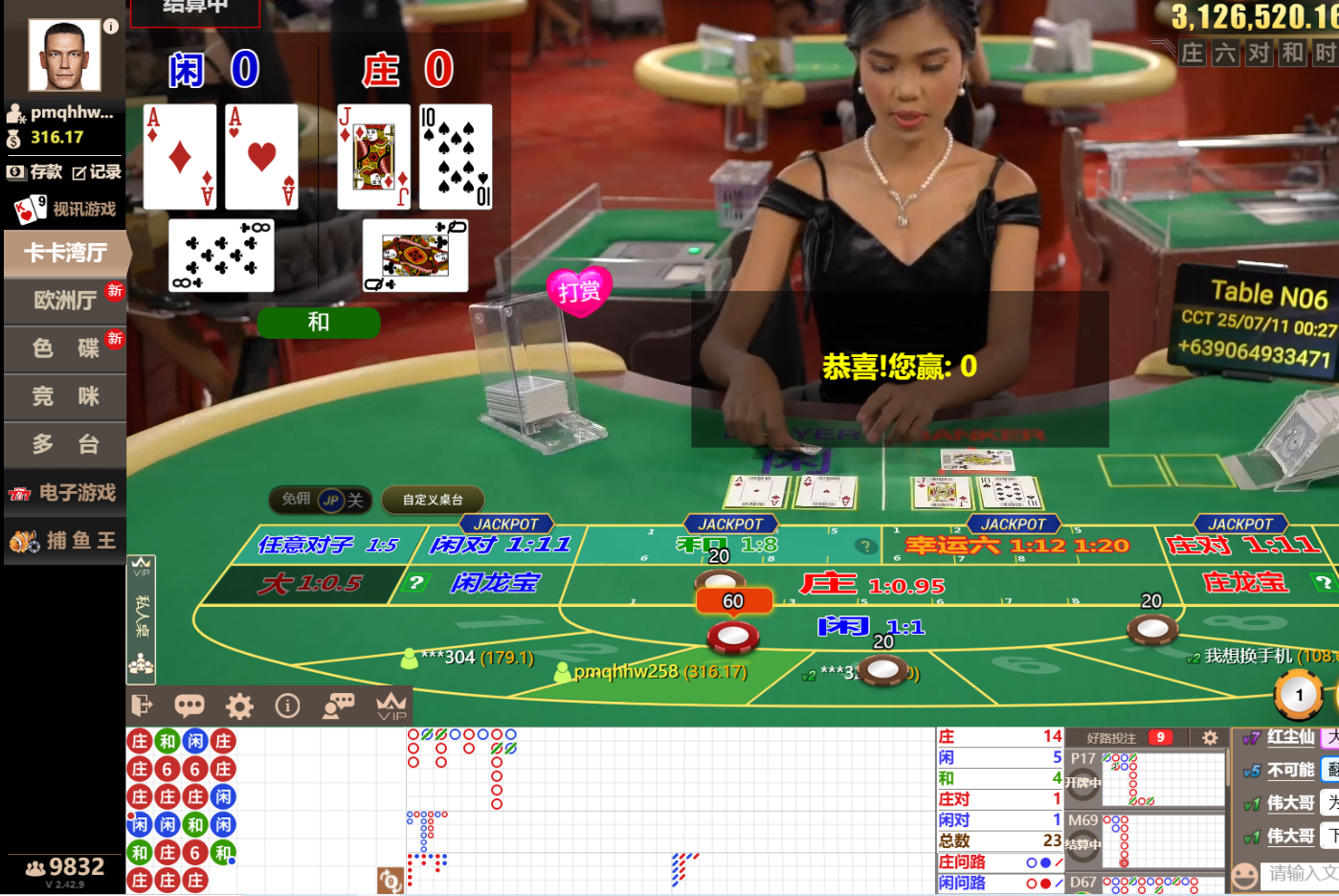 QQ20250711-002751.jpg