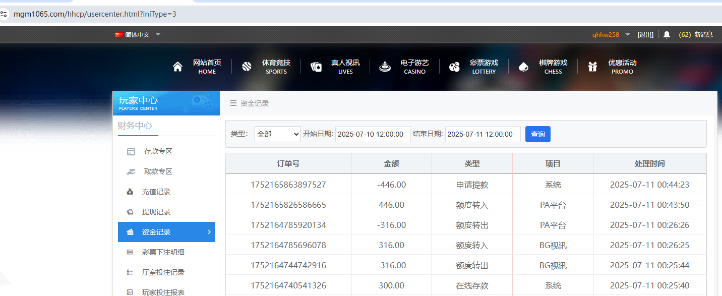 QQ20250711-004437.jpg