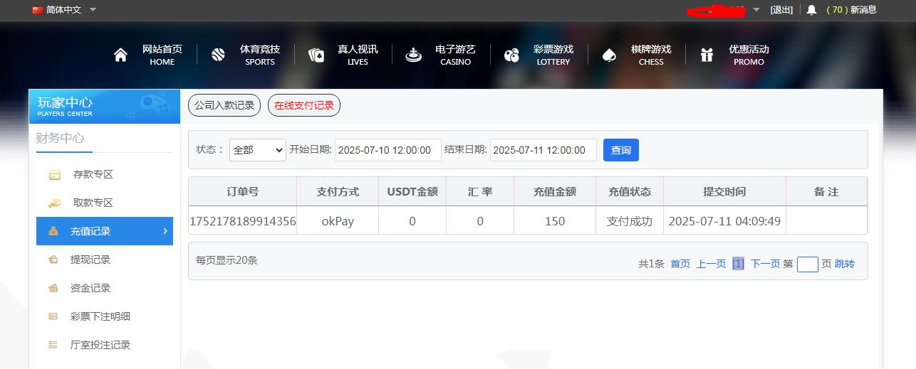 360截图20250711091538229.jpg