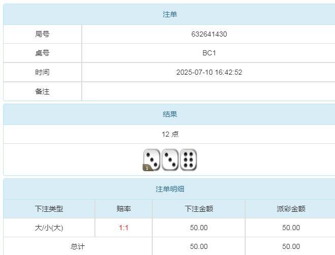 360截图20250711092755106.jpg