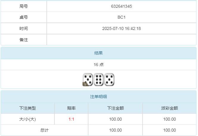 360截图20250711092747715.jpg