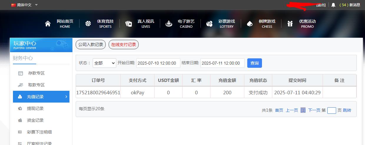 360截图20250711092246320.jpg