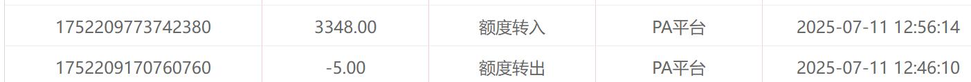 QQ截图20250711134723.jpg