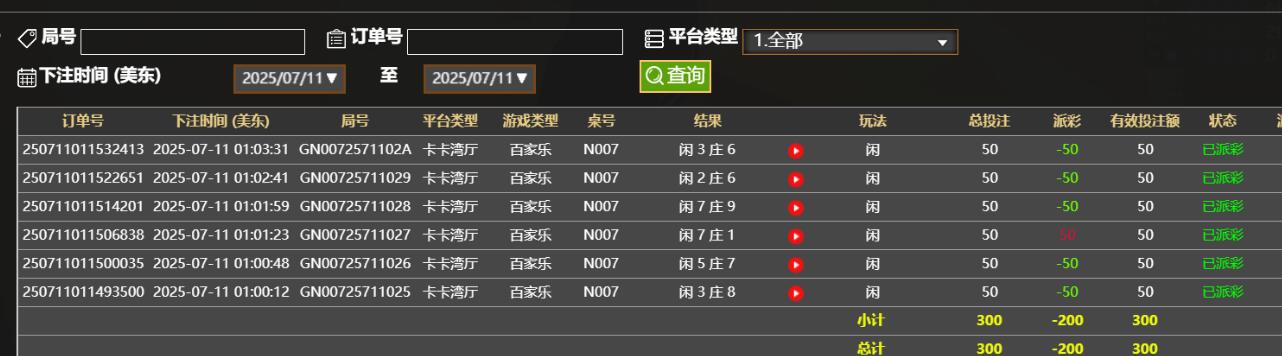 QQ截图20250711130425.jpg