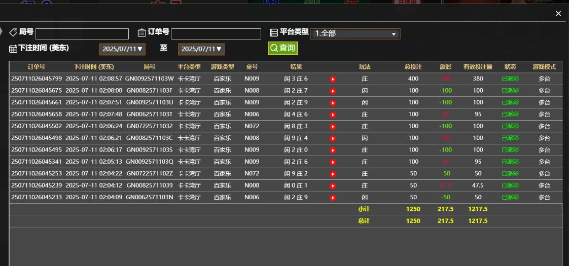 QQ_1752214125378.png