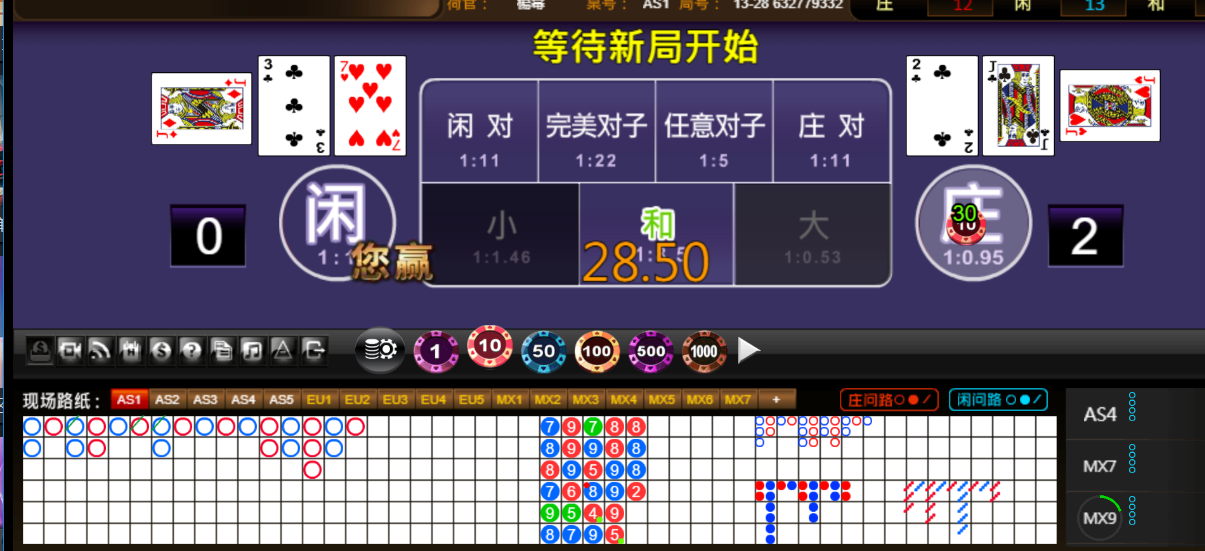 QQ20250711-192029.png
