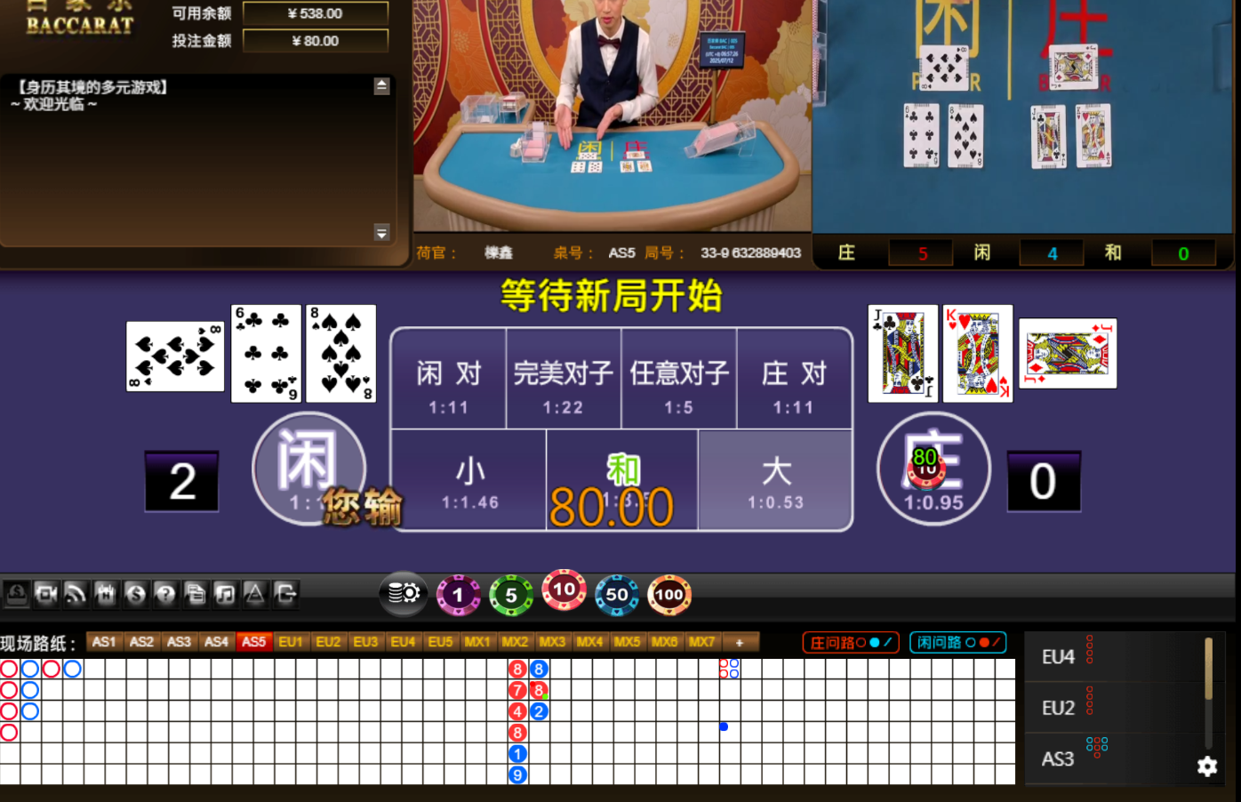 QQ20250712-065733.jpg