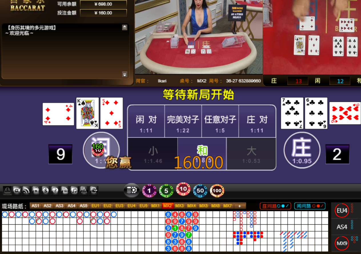 QQ20250712-065859.jpg