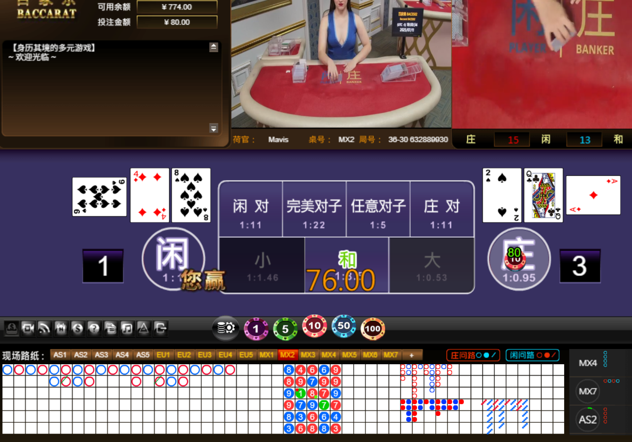 QQ20250712-070043.jpg
