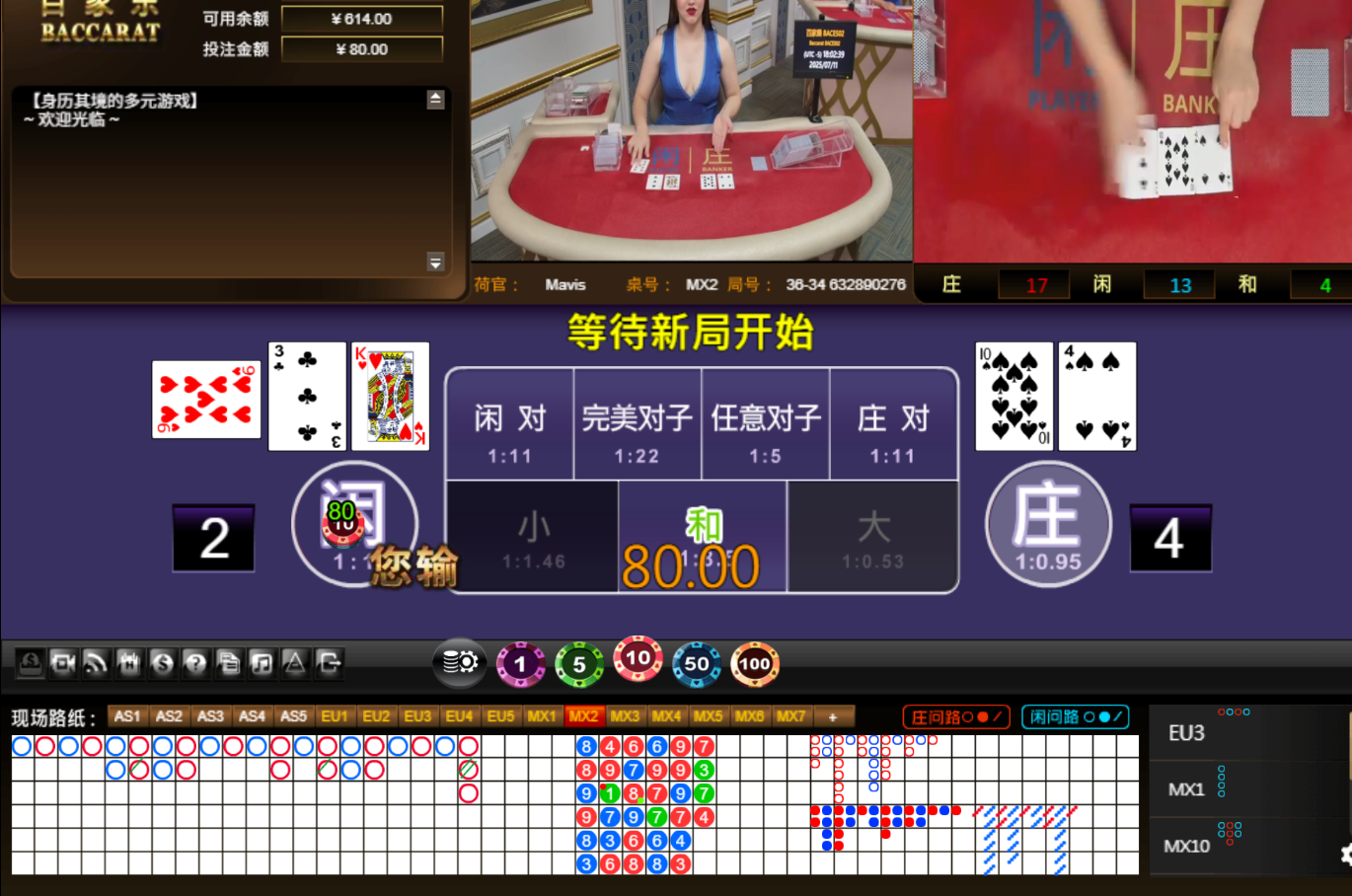 QQ20250712-070247.jpg