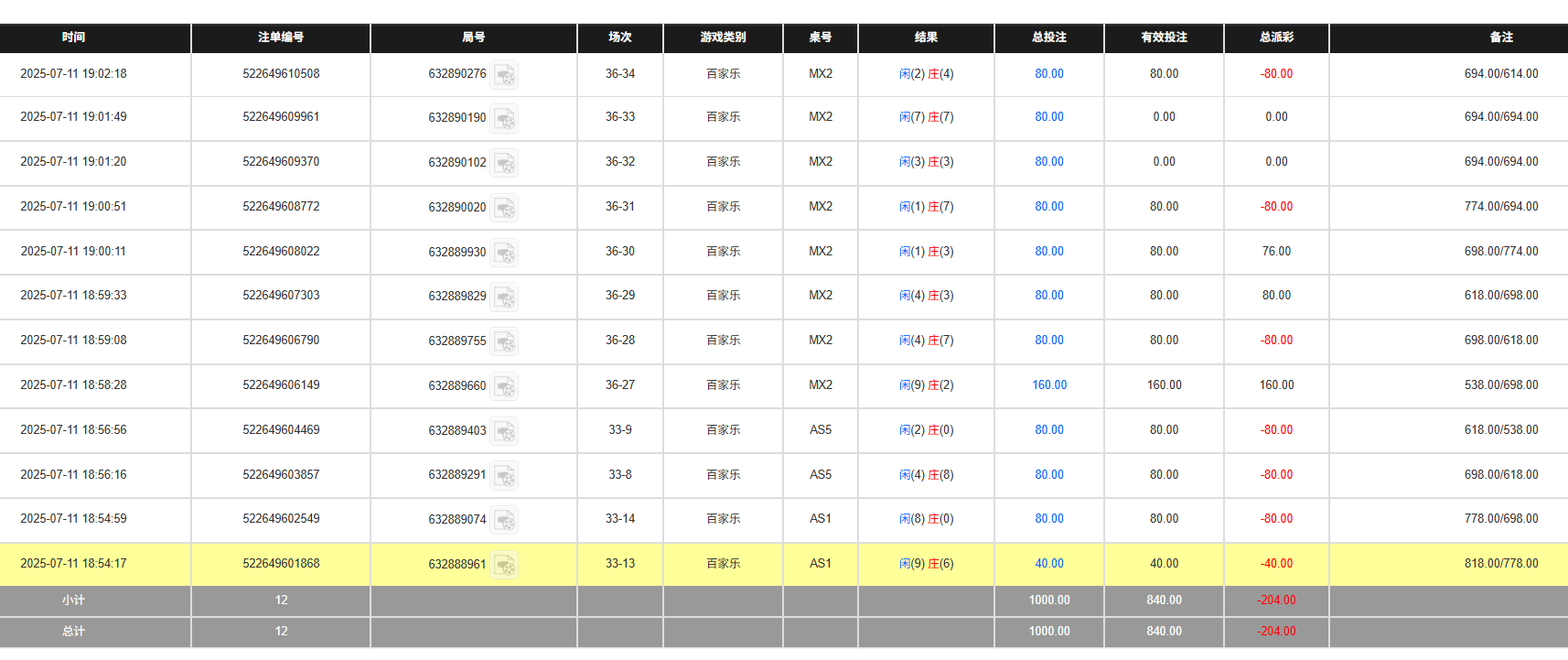 QQ20250712-070306.jpg